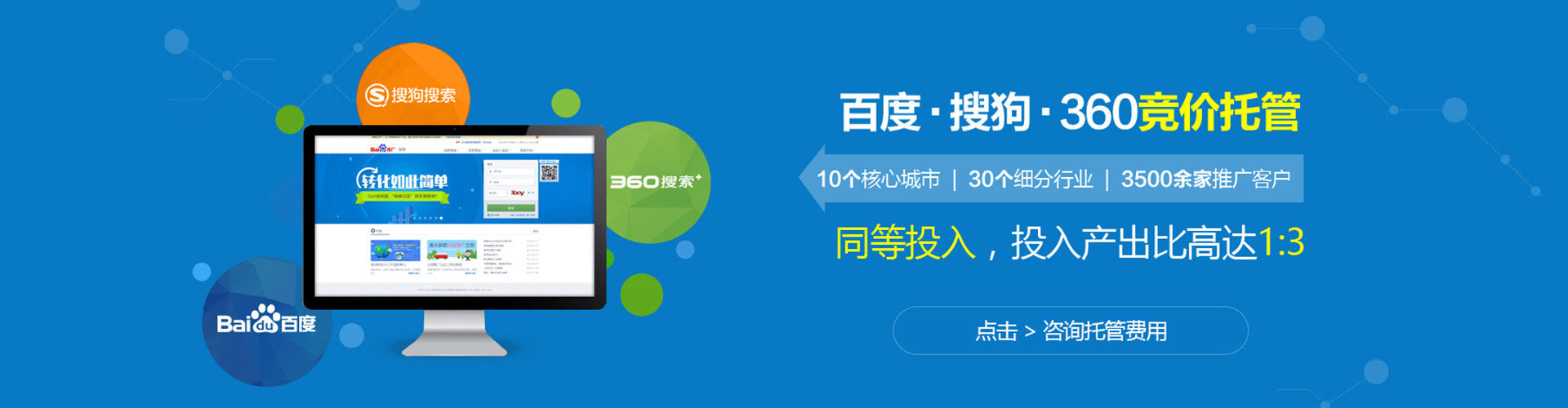 乐东百度充值高返点