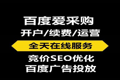 案例展示：SEM推广助力企业拓展市场