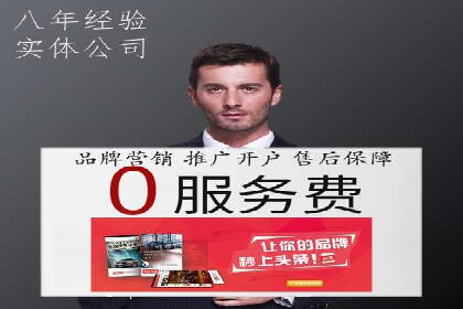 SEM开户案例分析：如何提高转化率